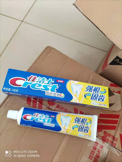 佳洁士crest牙膏热评榜
