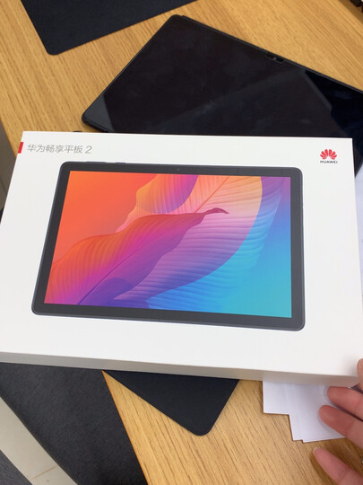 华为畅享:"第一次网上买平板,由于之前没有用过华为,过多东西不会