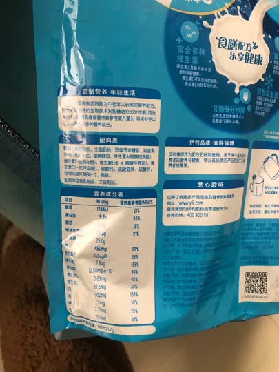 为您提供伊利高钙奶粉评价排行榜伊利高钙奶粉价格图片哪款好等信息