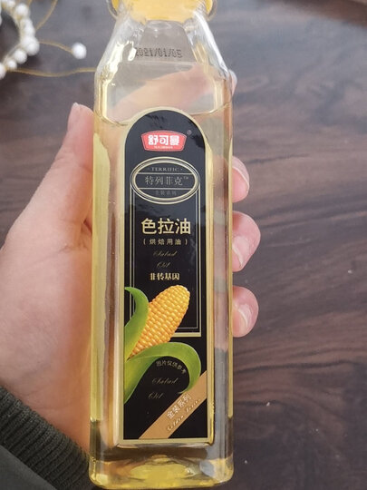 烘焙原料代黄油 非转基因 色拉油 沙拉凉拌 200ml自己在家做面包,还是