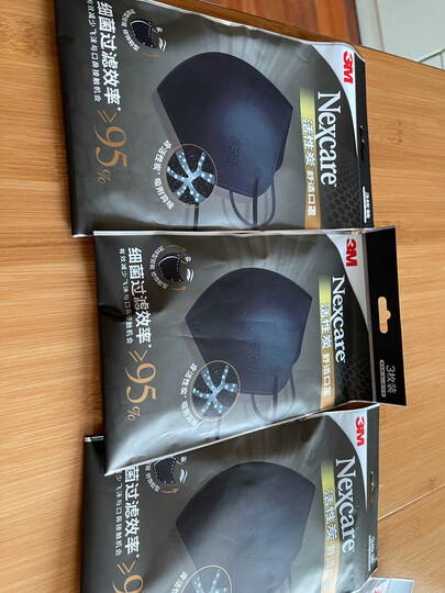 3m3m耐适康活性炭口罩9支装(3包):"非常好的口罩,有时候需要黑色的