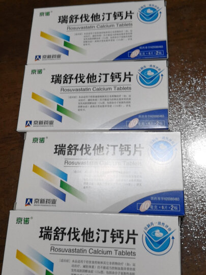 京新瑞舒伐他汀钙片:"京东大药房 省心 省钱 好评" - 京东