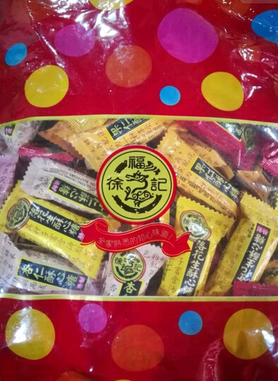 徐福记 喜糖果酥心糖混合口味1500g 婚庆糖果结婚喜糖