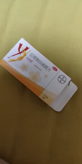 医药 非处方药  计生避孕用药  优思明  优思明 商品评价  因为多囊