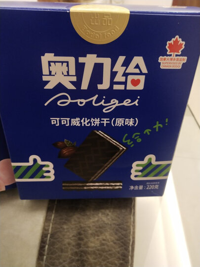奥力给奥力给 可可威化饼干原味220g 国产之光超好吃的网红威化独立