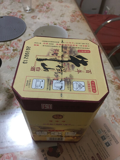 一直非常喜欢牛栏山这.