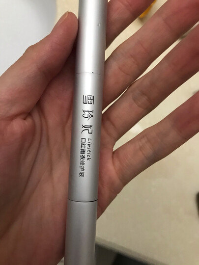 雪玲妃口红雨衣:"产品质感:高品质产品颜色:无色透明持久效果:持久性