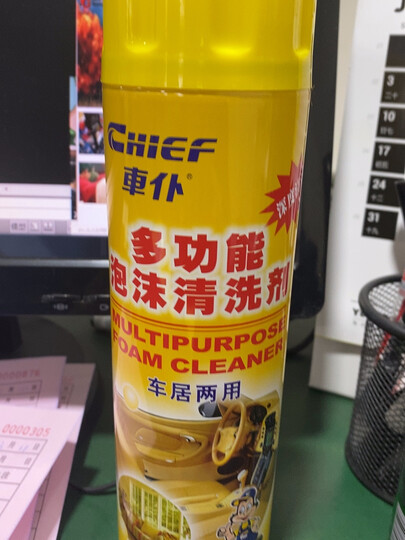 车仆(chief)多功能泡沫清洗剂550ml 汽车内饰清洁清洗剂顶棚真皮革