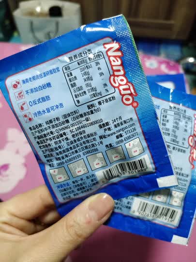 南国椰子粉:"个人非常喜欢这个椰子粉,无糖,喝着不甜不腻,有椰子的