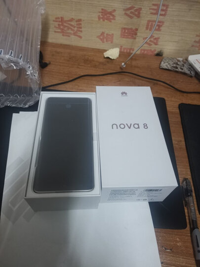 华为(huawei)nova 8:"好东西,还送好多东西,谢谢!" - 京东