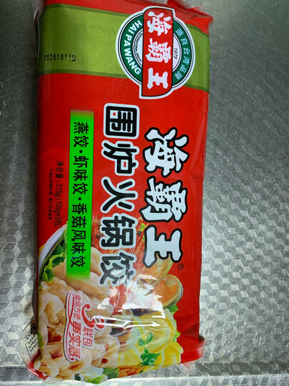 海霸王:"就是喜欢吃海霸王,燕饺和鱼子丸是吃火锅的标配,这个燕饺一包