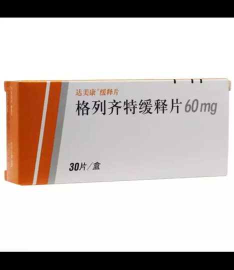 达美康 格列齐特缓释片 60mg*30片/盒 糖尿病用药 降糖药 2型糖尿病