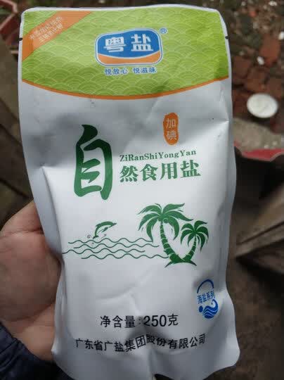粤盐【京东超市】粤盐 (yueyan)加碘自然食用海盐250g:"活动凑单买的