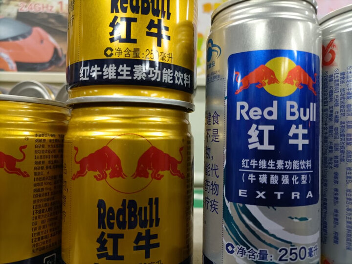 红牛牛转乾坤2021就喝红牛牛年大吉