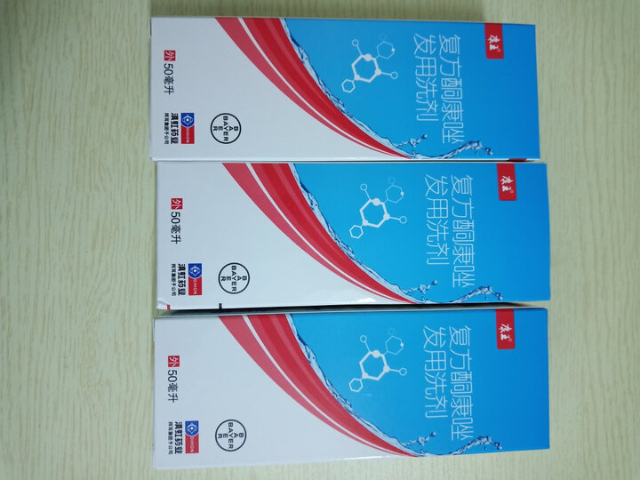 康王 复方酮康唑发用洗剂 50ml*1瓶/盒 洗发水jxq 1瓶装东西收到了.