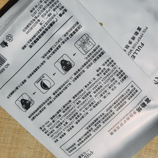 比芭美面膜:"面膜很好用,是正品,体验真的不输某些大牌,价格还优惠,最