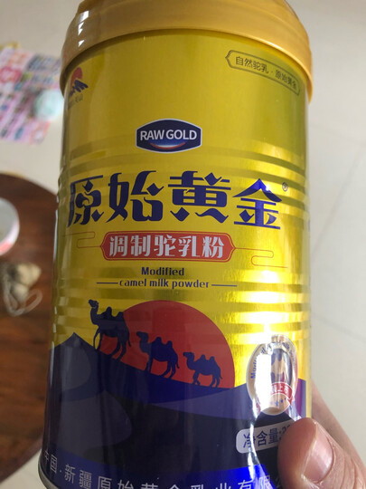 原始黄金调制驼乳粉:"驼奶很好,很喜欢喝,口感很好!" - 京东