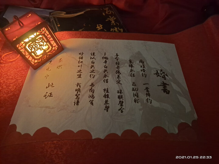 【赠双插立牌 色纸】海棠微雨共归途 肉包不吃肉 网络原名二哈和他的