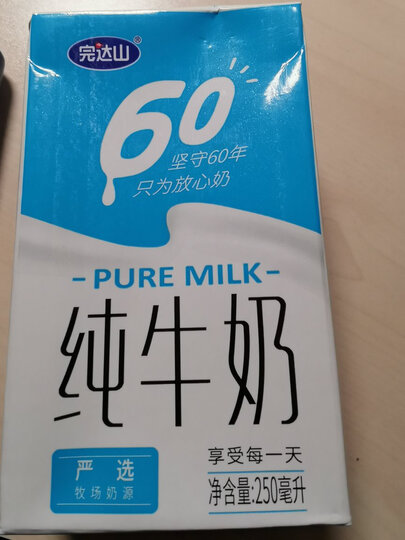 完达山纯牛奶 250ml×24盒(量贩装)全脂生牛乳趁着活动入手,挺好喝的