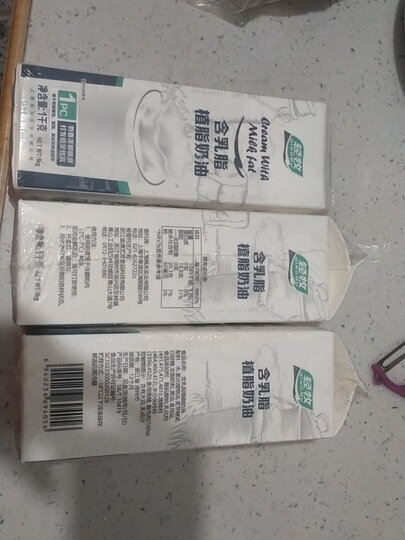 食品饮料  粮油调味  烘焙原料  轻牧轻牧 含乳脂植脂奶油 1kg  轻牧