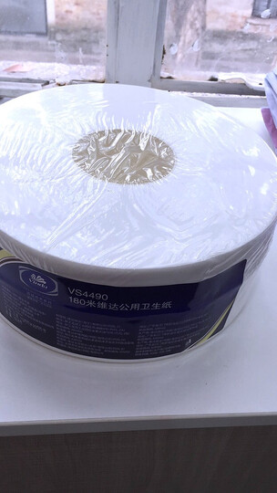 心相印大盘纸 珍宝纸:"这款大卷纸很适合写字楼公司使用,纸张紧密相连