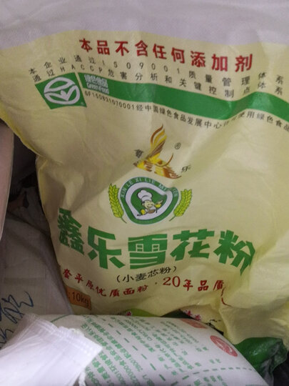 鑫乐河套雪花粉(小麦芯粉)10kg:"面粉不错 贵有贵的好处 面粉挺白的