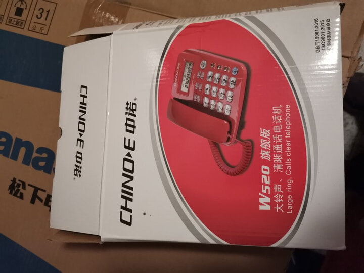 中诺(chino-e):"物流超级快速!