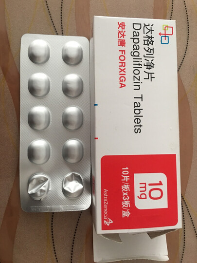 安达唐:"第二次购买,妈妈说药很不错.活动也很赞." - 京东