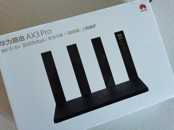 华为ws7206/ws7200:"不错的路由器,信号稳定不断连(之前用了五六年的