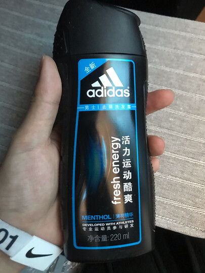 阿迪达斯(adidas)男士 活力运动酷爽去屑洗发水 220ml 洗发露动能去屑