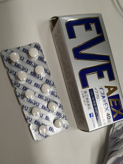 eve止痛药银色40粒/盒:"日本的这个止疼药效果挺好的,分不同的类型,来