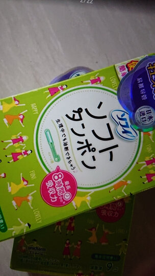 苏菲sofy 导管式卫生棉条9支装 棉柔表面无感内置棉棒卫生巾 量多型