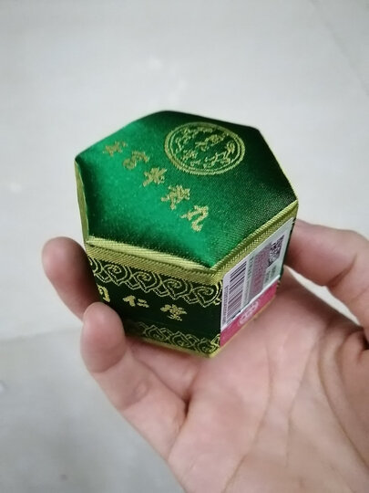 安宫牛黄丸(绿锦盒) 3g*1丸/盒 用于中风偏瘫热病中毒性脑病镇惊开窍