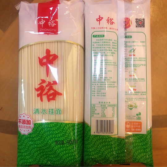 中裕清水挂面,爽滑口感较好,已多次回购.