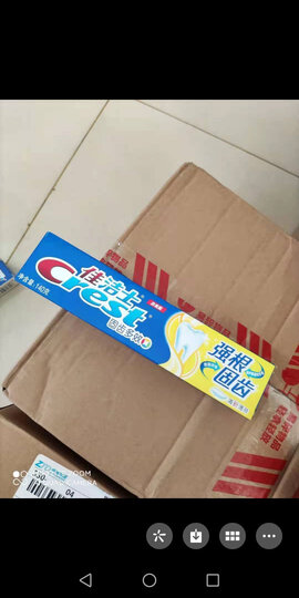 佳洁士(crest) 盐白牙膏(清凉薄荷香型)90g(天然盐 洁白牙齿 防蛀)