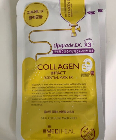 活动便宜买了很多挺