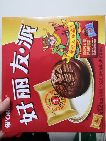 好丽友巧克力派:"换了新包装,还是小时候的味道,口感略硬,不知道是不