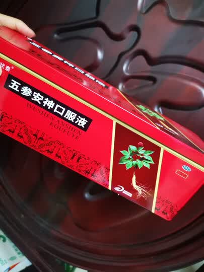 第二次回购五参口服液.