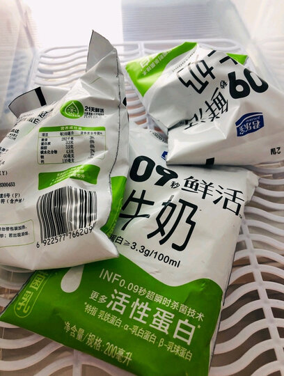 生鲜 乳品冷饮  低温奶  悦鲜活君乐宝悦鲜活牛乳  悦鲜活君乐宝