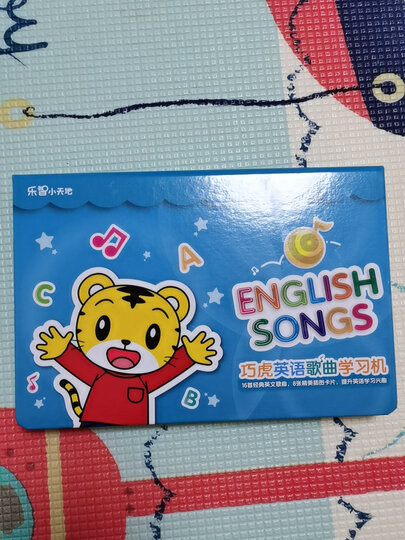 在京东订比巧虎官网便.