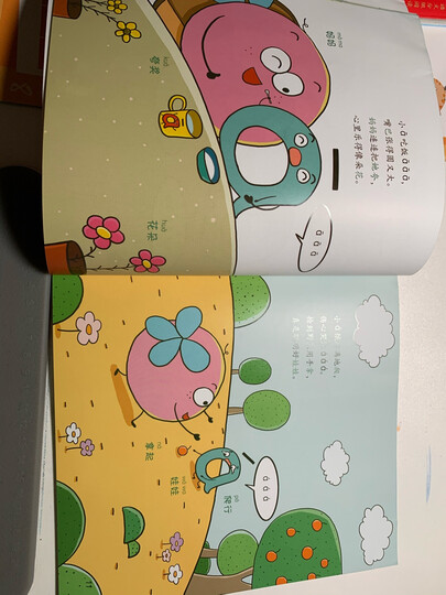 学而思 拼音变变变(全7册)书 点读笔 3-6岁儿童拼音系统学习绘本 为