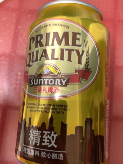 5度 330ml*24听/罐 整箱装 suntory口感细腻,不是特别淡,价格便宜