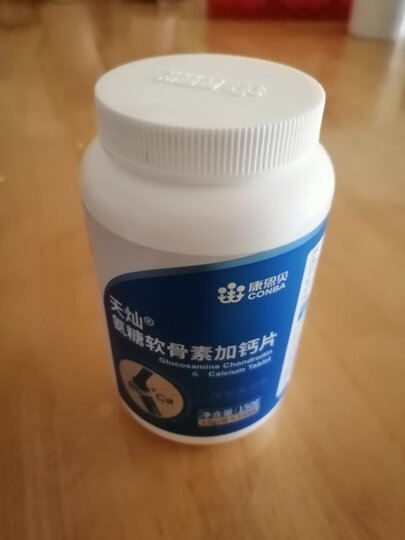 康恩贝 氨糖软骨素加钙片 中老年人补钙碳酸钙成年 1.