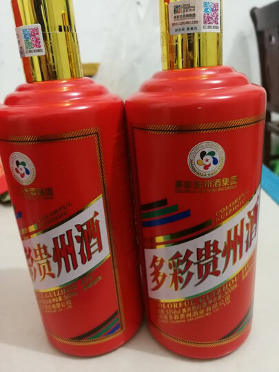 多彩贵州(colorfulguizhou):"多彩贵州酒,茅台镇酱香酒,红色酒瓶,非常