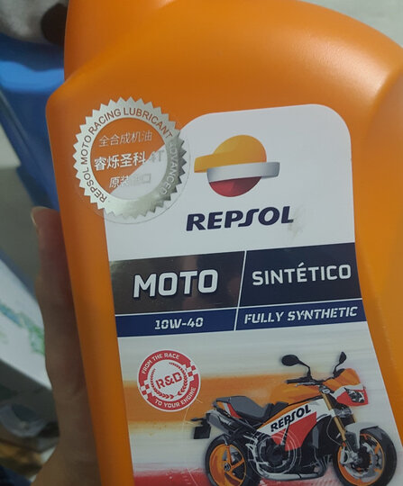 摩托车/电动车  摩托车养护  摩托车机油  repsol圣科10w40 1l