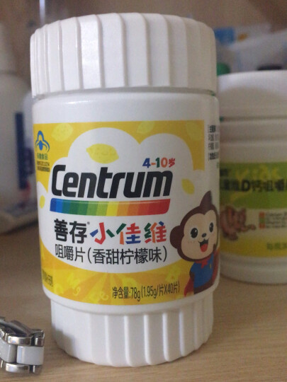 善存(centrum)千林 青少年多種維生素礦物質片含維生素c vc 60片 新老