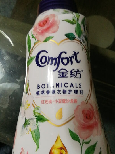 金纺柔顺剂:"一直有朋友推荐,看到有活动赶紧拍下两瓶,闻到味道很好闻