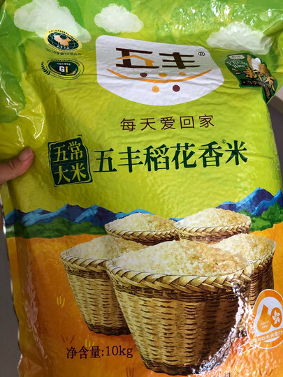 五丰五常大米五丰稻花香米:"之前在超市吃过这款大米,特别好吃,不用