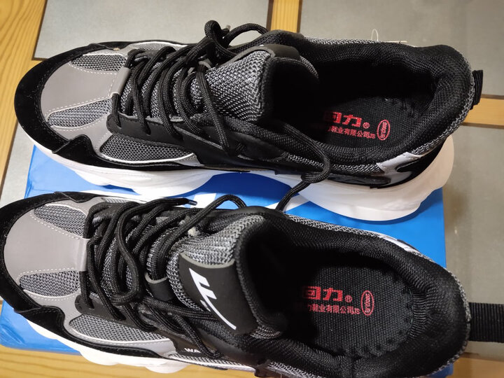 远动鞋收到了,给老公买的,回力国产老品牌,值得信赖.