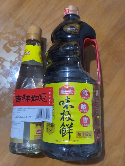 海天 生抽 味极鲜特级酱油 1.